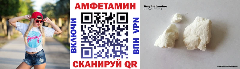 АМФ VHQ  цена наркотик  omg сайт  Анива 
