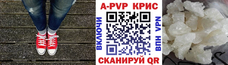 Alfa_PVP VHQ  наркота  Анива 