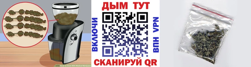 Cannafood конопля  дарнет шоп  Анива 