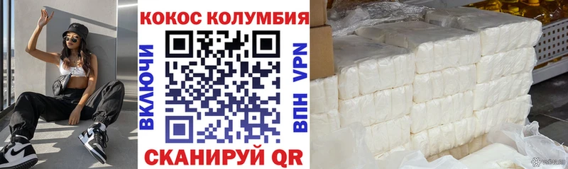 КОКАИН Fish Scale  наркота  Анива 