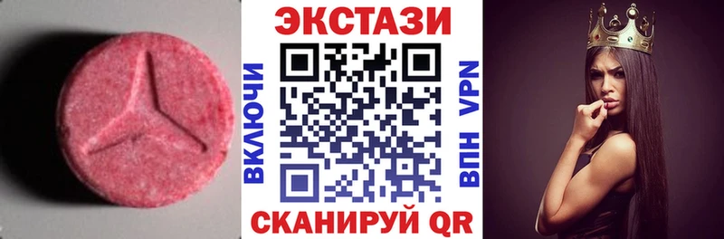 ЭКСТАЗИ mix где купить наркоту omg tor Анива