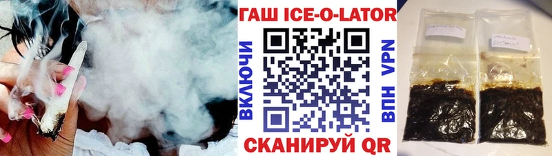 закладки omg ТОР Гашиш Изолятор Анива