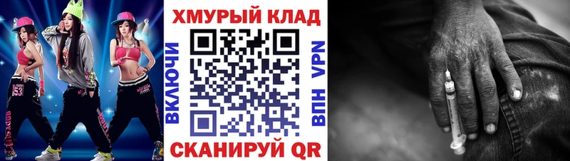 Героин Heroin  Анива 
