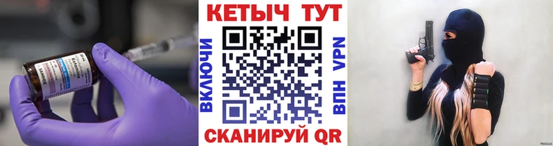КЕТАМИН VHQ  закладка  гидра tor  Анива 