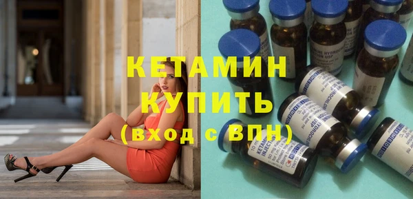 метамфетамин Осинники