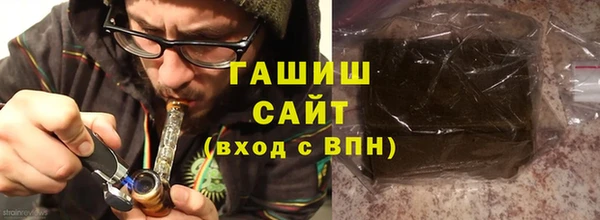 spice Осташков