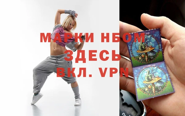 spice Осташков