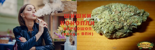 метамфетамин Осинники
