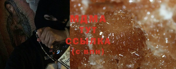 метамфетамин Осинники
