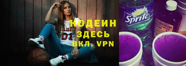 кристаллы Воткинск