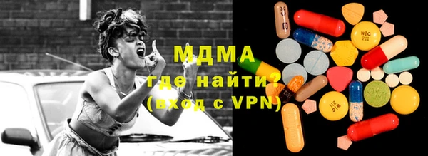 метамфетамин Осинники