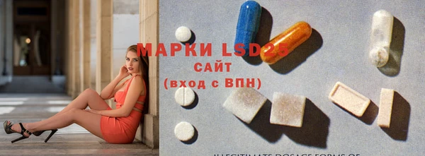 метамфетамин Осинники