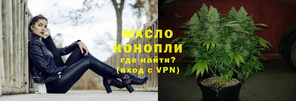 метамфетамин Осинники