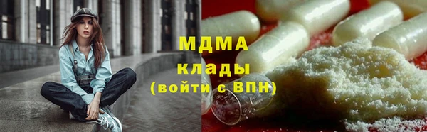 мефедрон Остров