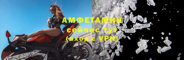spice Осташков