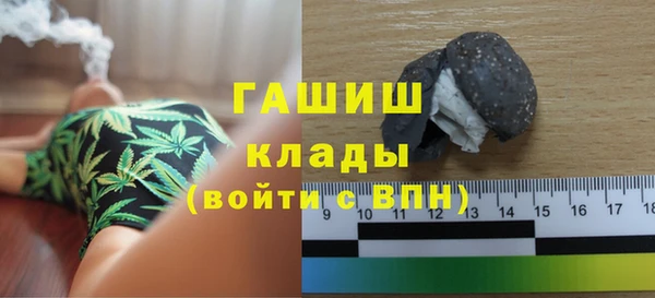 spice Осташков