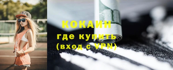 метамфетамин Осинники