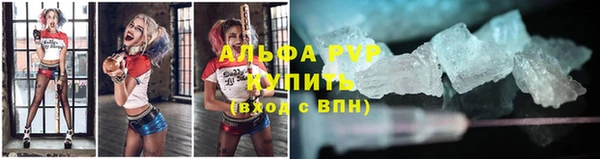 метамфетамин Осинники