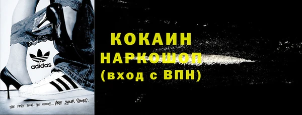 spice Осташков