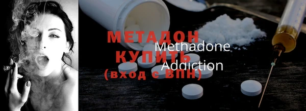 метамфетамин Осинники