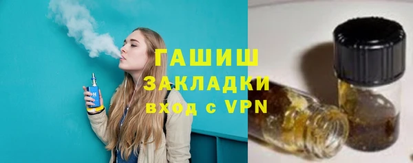 spice Осташков