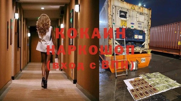 метамфетамин Осинники