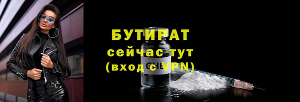 метамфетамин Осинники