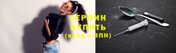 spice Осташков