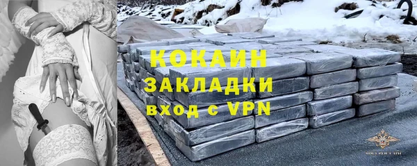 spice Осташков