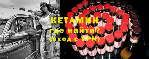 spice Осташков