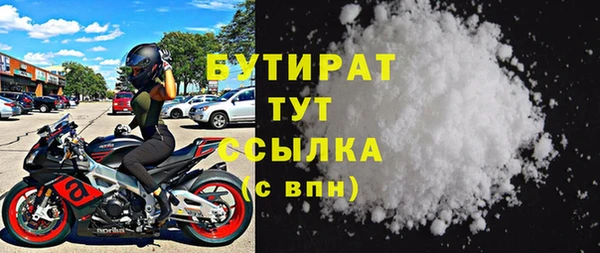 spice Осташков