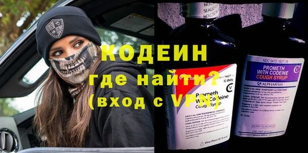 мефедрон Остров