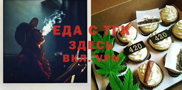 мефедрон Остров