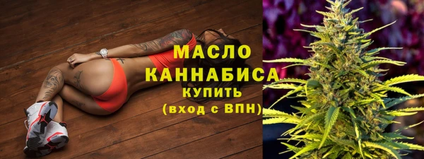 spice Осташков