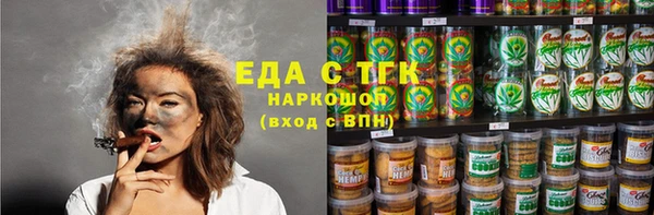 spice Осташков