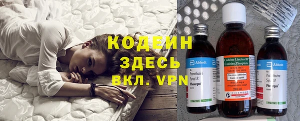 метамфетамин Осинники