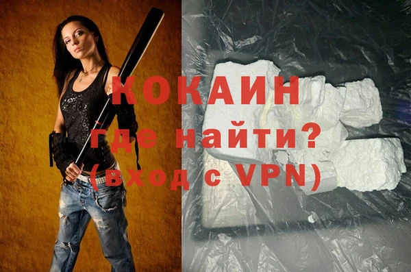 метамфетамин Осинники