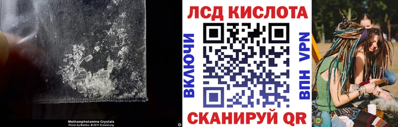 omg зеркало  Анива  LSD-25 экстази ecstasy 