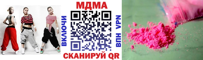 МДМА crystal  Анива 