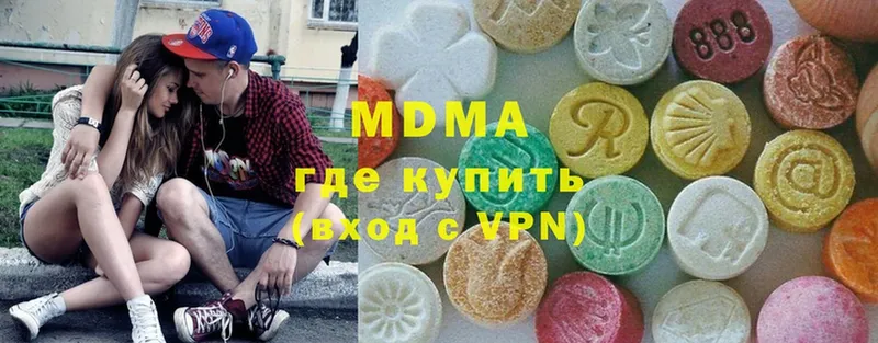 MDMA молли  наркотики  Анива 