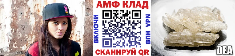 Первитин мет Анива