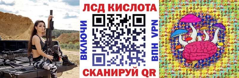 Наркотические марки 1,5мг  кракен вход  Анива 