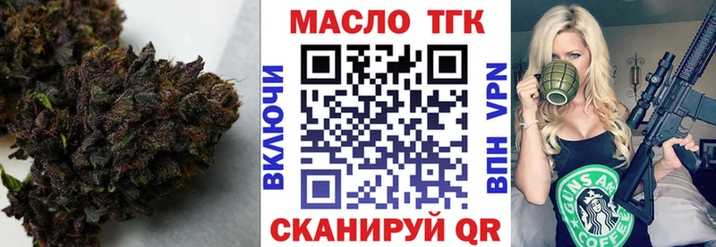 где купить наркотик  Анива  Дистиллят ТГК жижа 